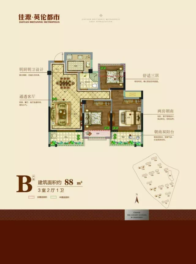 长兴英伦都市最新房价分析与未来展望